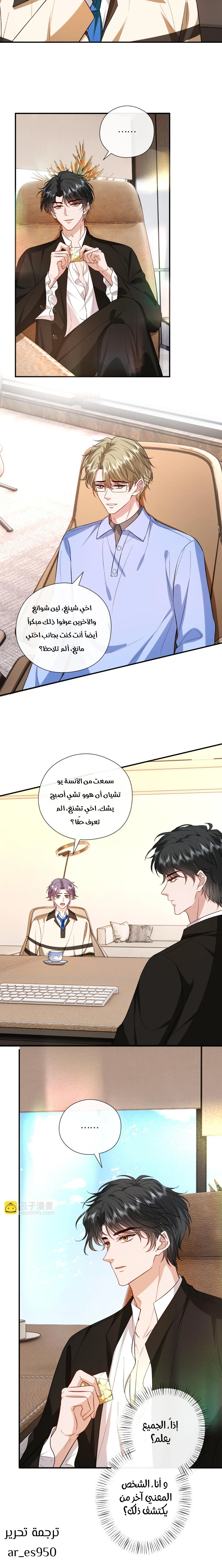 Read Cool Madam Proves Others Wrong Online AR Manga Online