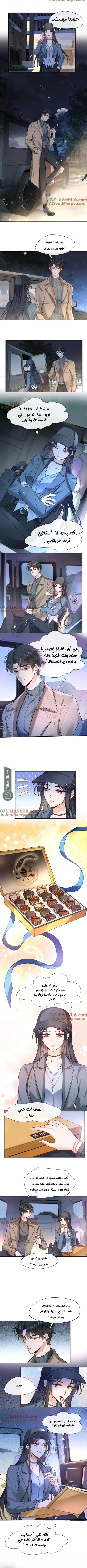 Read Cool Madam Proves Others Wrong Online AR Manga Online