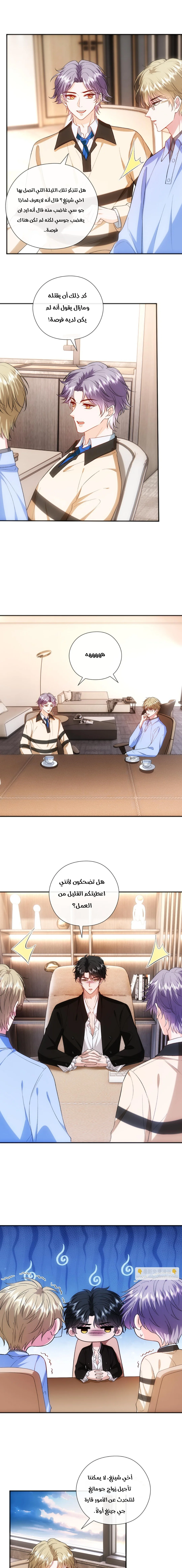 Read Cool Madam Proves Others Wrong Online AR Manga Online