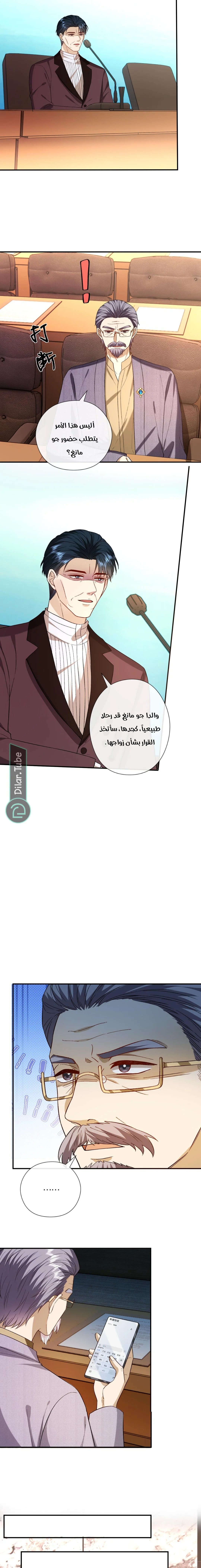 Read Cool Madam Proves Others Wrong Online AR Manga Online