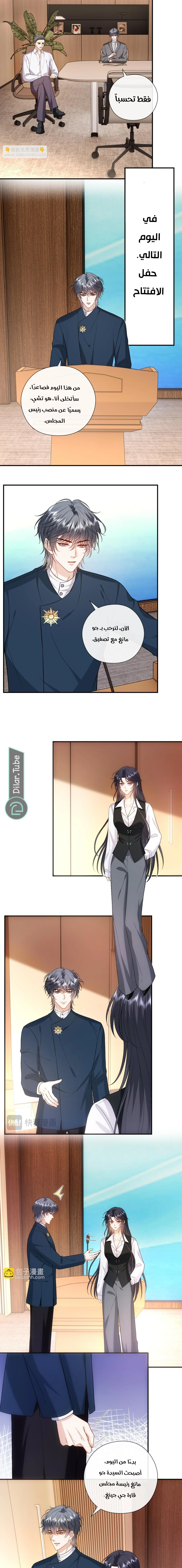 Read Cool Madam Proves Others Wrong Online AR Manga Online