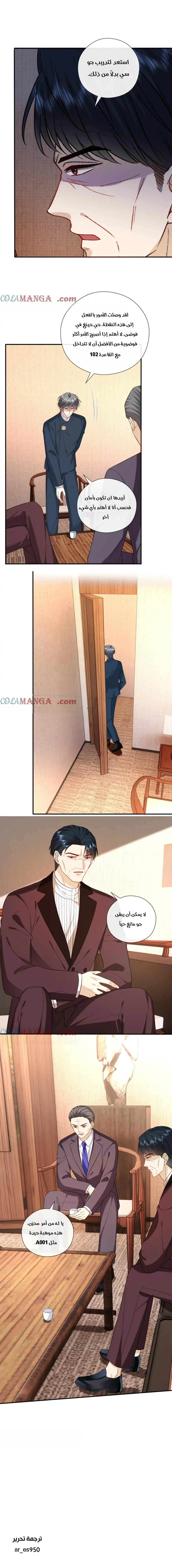 Read Cool Madam Proves Others Wrong Online AR Manga Online