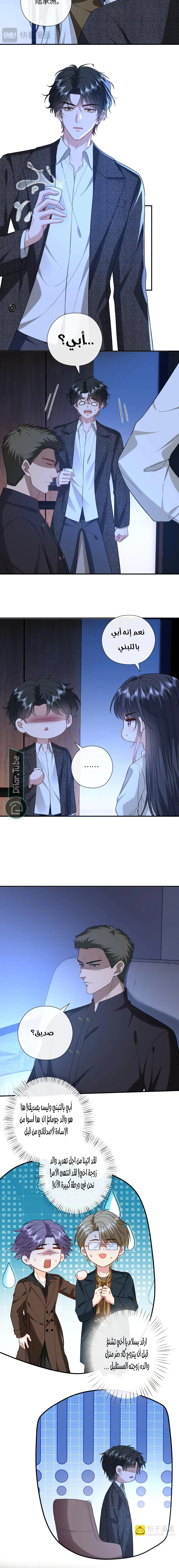 Read Cool Madam Proves Others Wrong Online AR Manga Online