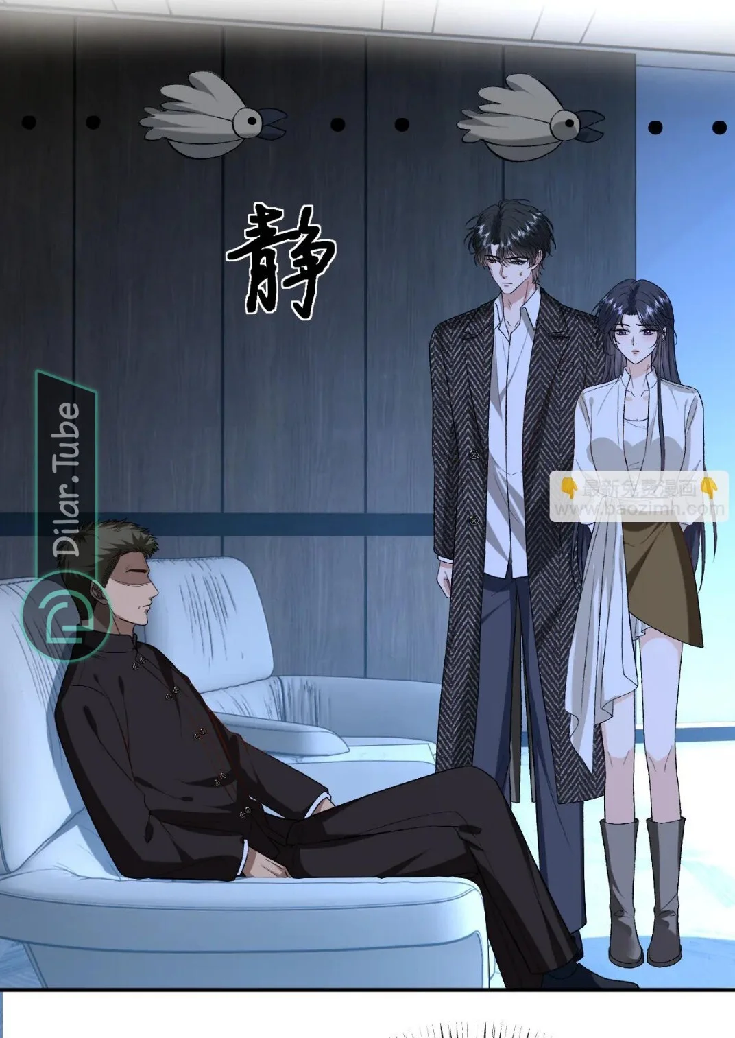 Read Cool Madam Proves Others Wrong Online AR Manga Online