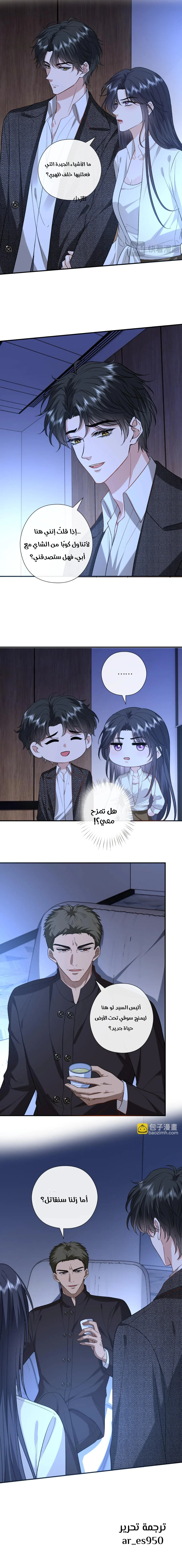 Read Cool Madam Proves Others Wrong Online AR Manga Online
