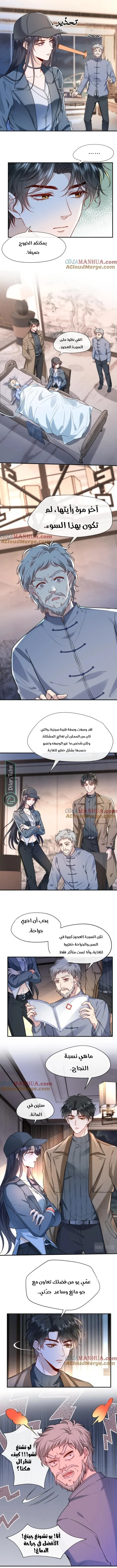 Read Cool Madam Proves Others Wrong Online AR Manga Online