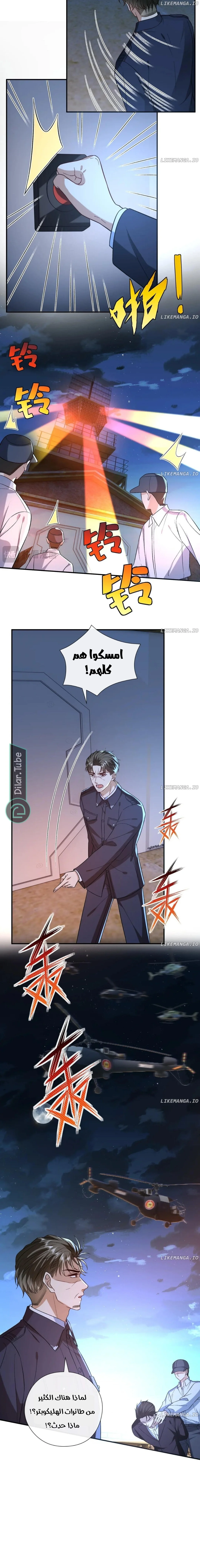 Read Cool Madam Proves Others Wrong Online AR Manga Online