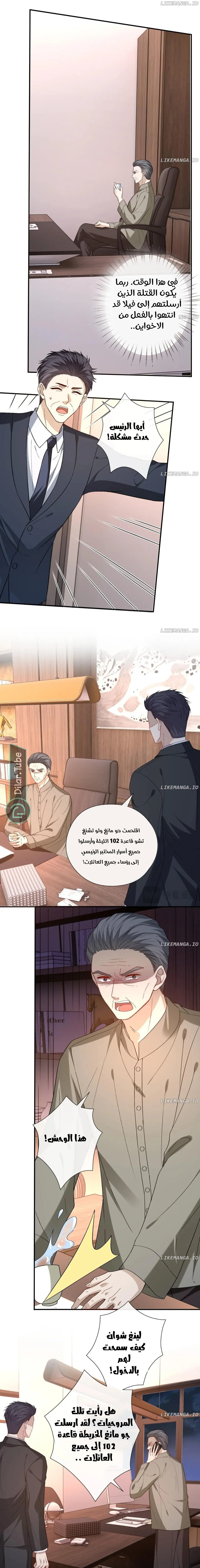 Read Cool Madam Proves Others Wrong Online AR Manga Online