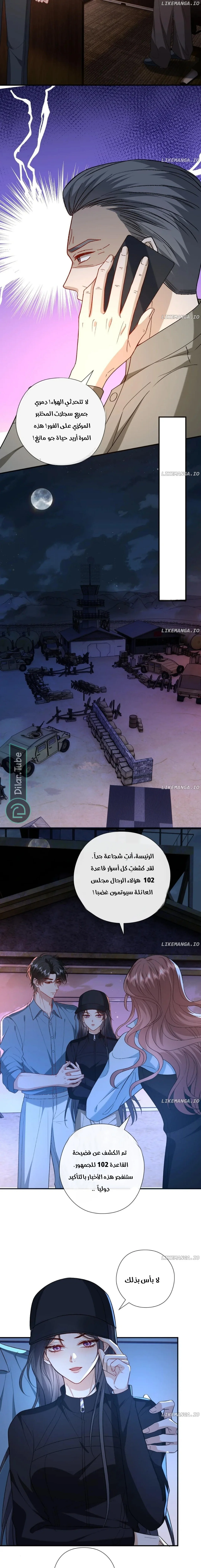Read Cool Madam Proves Others Wrong Online AR Manga Online