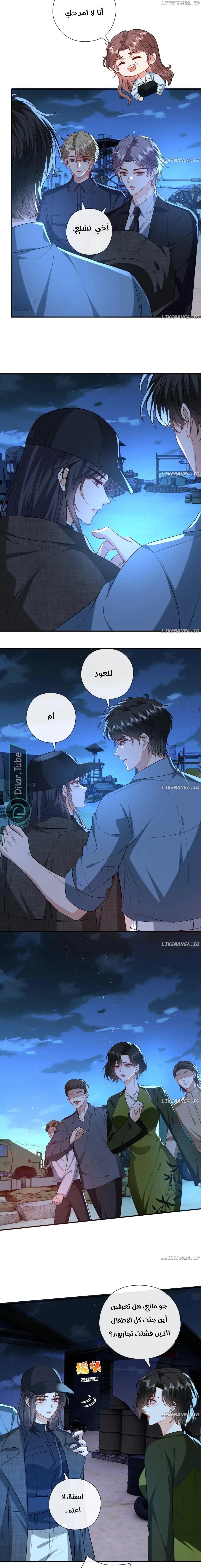 Read Cool Madam Proves Others Wrong Online AR Manga Online
