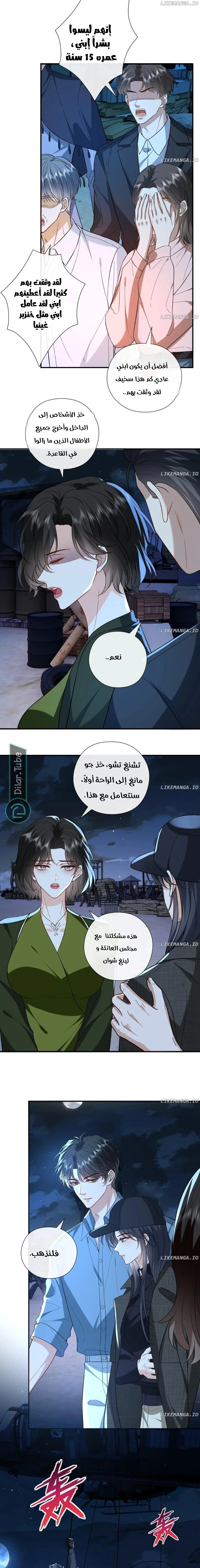 Read Cool Madam Proves Others Wrong Online AR Manga Online
