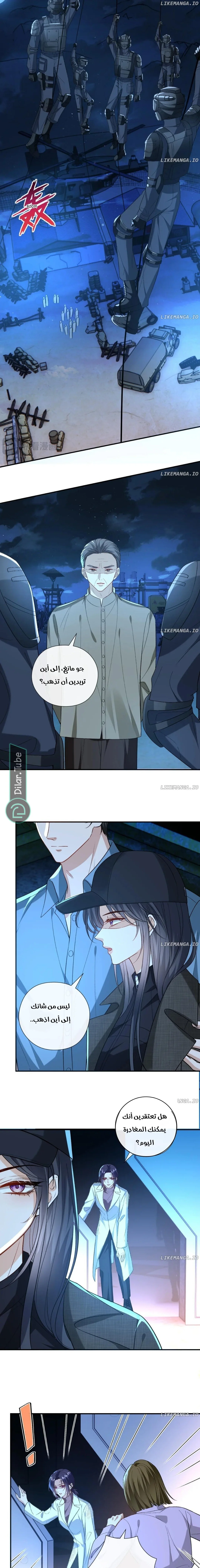Read Cool Madam Proves Others Wrong Online AR Manga Online