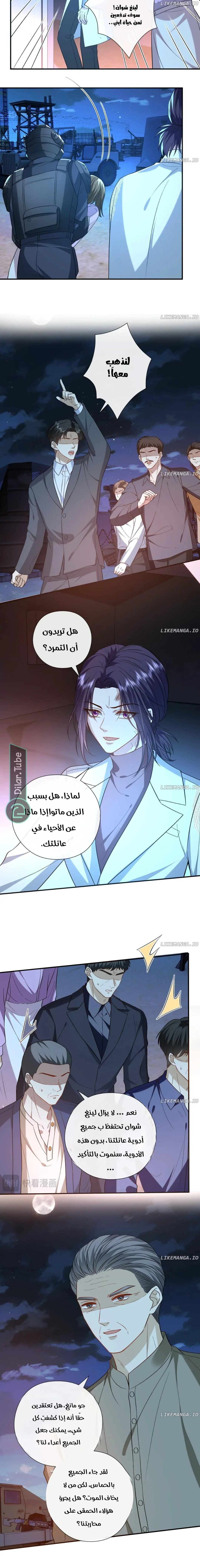 Read Cool Madam Proves Others Wrong Online AR Manga Online