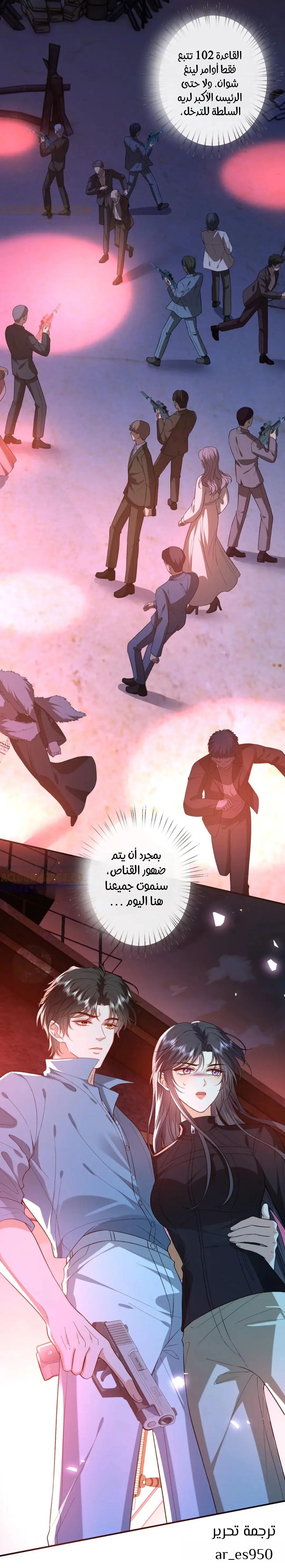 Read Cool Madam Proves Others Wrong Online AR Manga Online