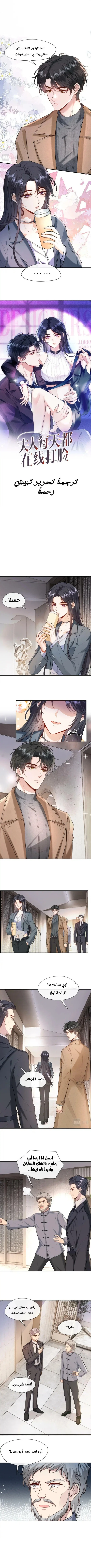 Read Cool Madam Proves Others Wrong Online AR Manga Online
