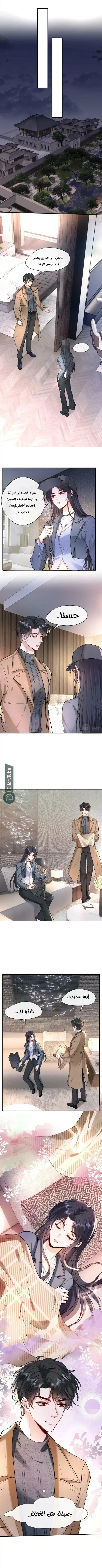 Read Cool Madam Proves Others Wrong Online AR Manga Online