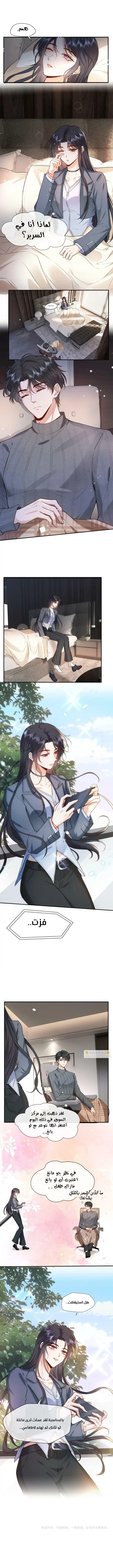 Read Cool Madam Proves Others Wrong Online AR Manga Online