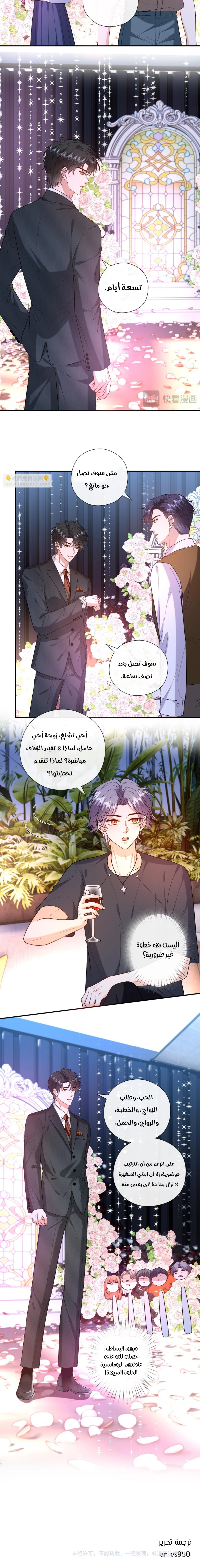Read Cool Madam Proves Others Wrong Online AR Manga Online