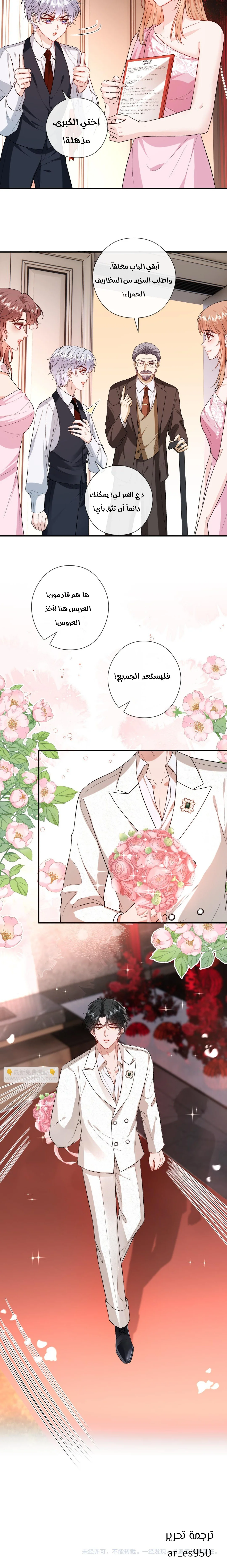 Read Cool Madam Proves Others Wrong Online AR Manga Online
