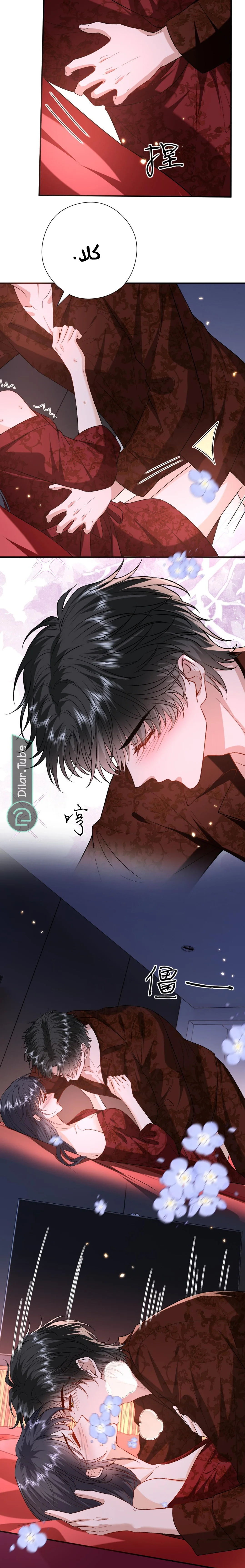Read Cool Madam Proves Others Wrong Online AR Manga Online
