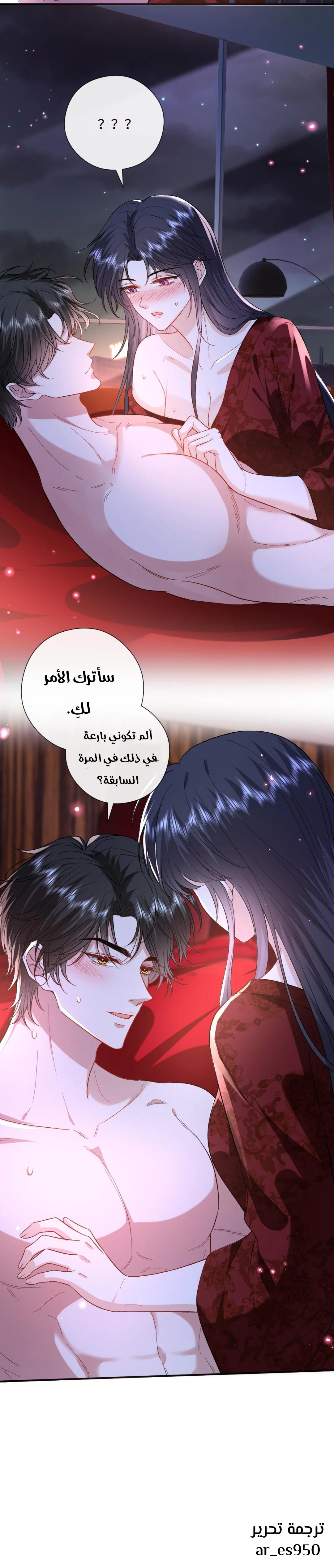 Read Cool Madam Proves Others Wrong Online AR Manga Online
