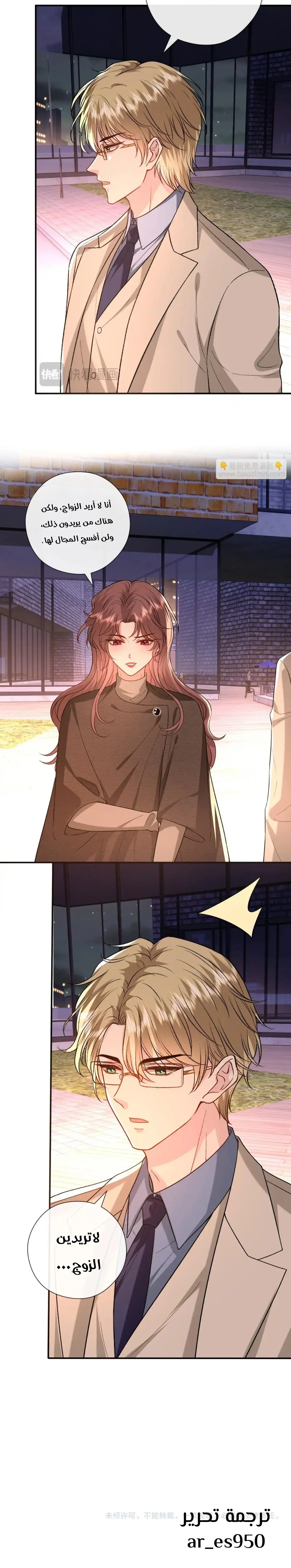 Read Cool Madam Proves Others Wrong Online AR Manga Online
