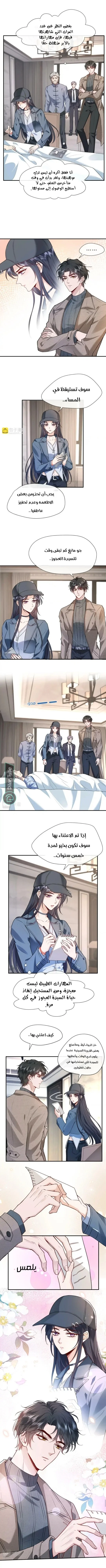 Read Cool Madam Proves Others Wrong Online AR Manga Online
