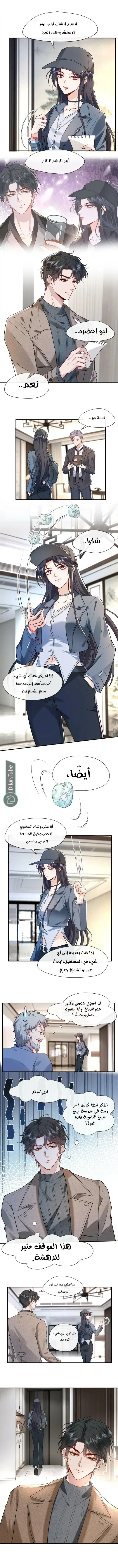 Read Cool Madam Proves Others Wrong Online AR Manga Online
