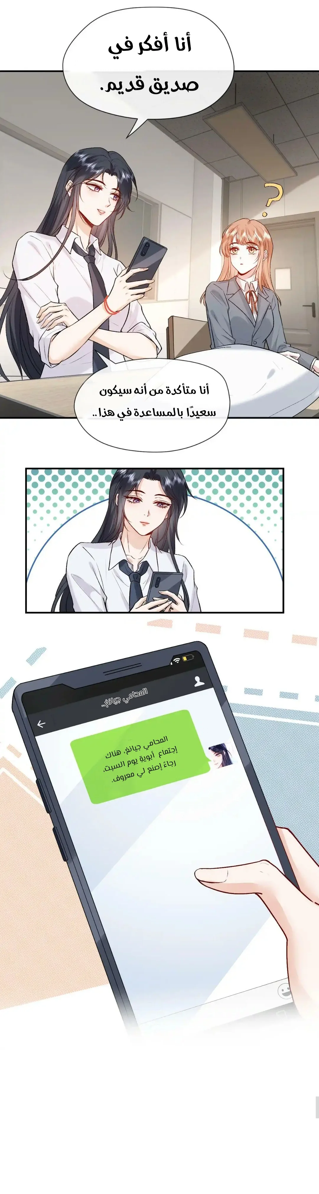 Read Cool Madam Proves Others Wrong Online AR Manga Online