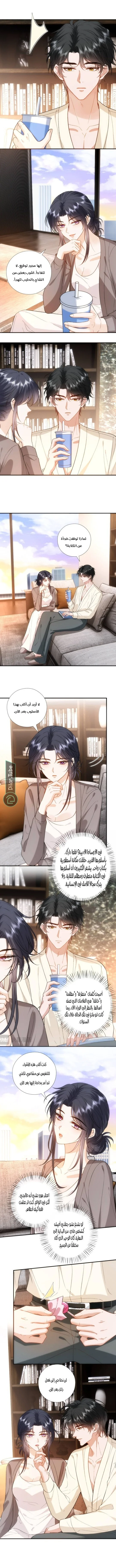 Read Cool Madam Proves Others Wrong Online AR Manga Online