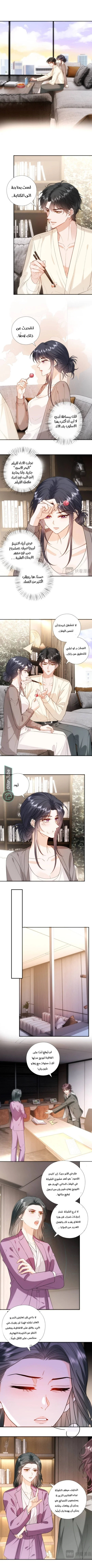 Read Cool Madam Proves Others Wrong Online AR Manga Online