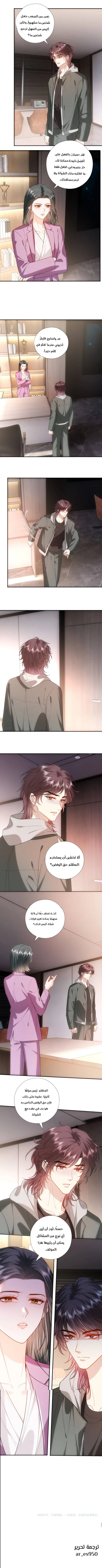 Read Cool Madam Proves Others Wrong Online AR Manga Online