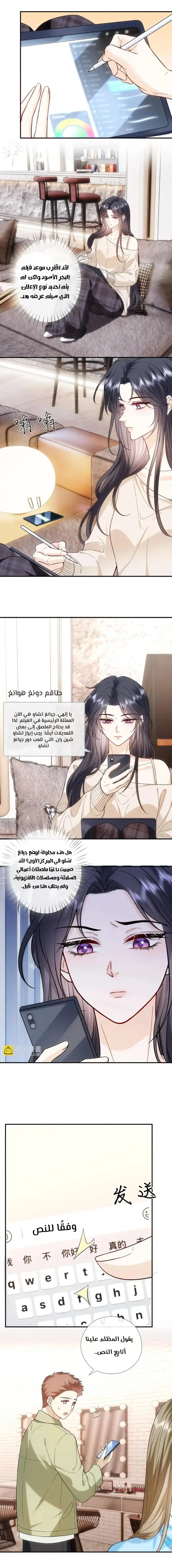 Read Cool Madam Proves Others Wrong Online AR Manga Online