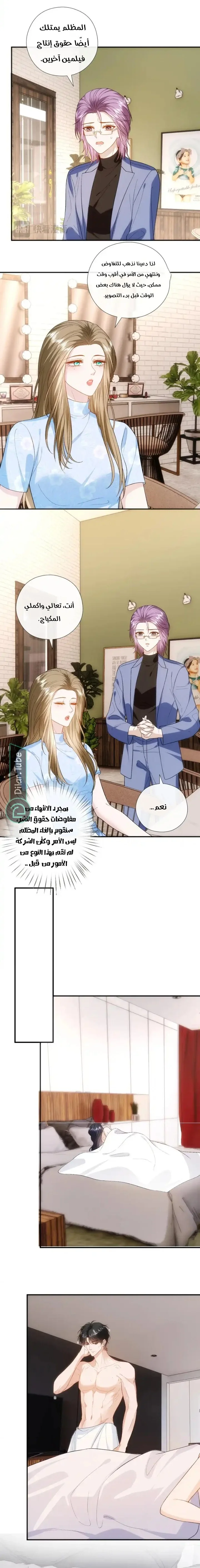 Read Cool Madam Proves Others Wrong Online AR Manga Online