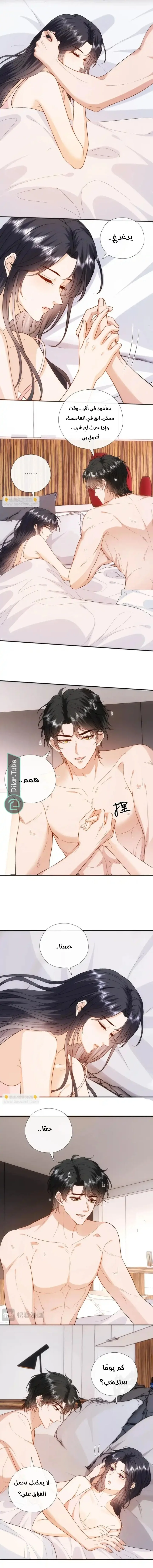 Read Cool Madam Proves Others Wrong Online AR Manga Online