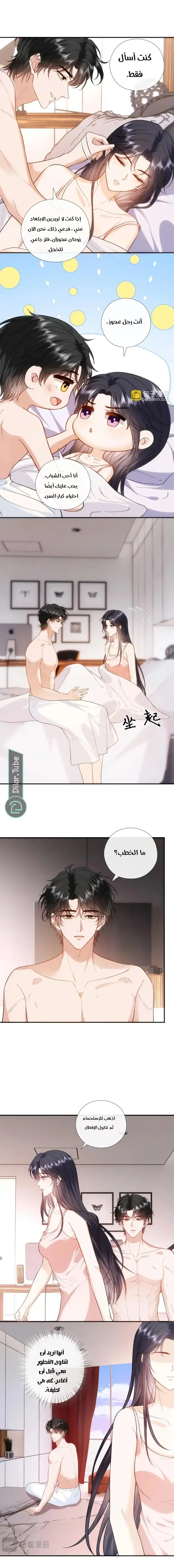 Read Cool Madam Proves Others Wrong Online AR Manga Online