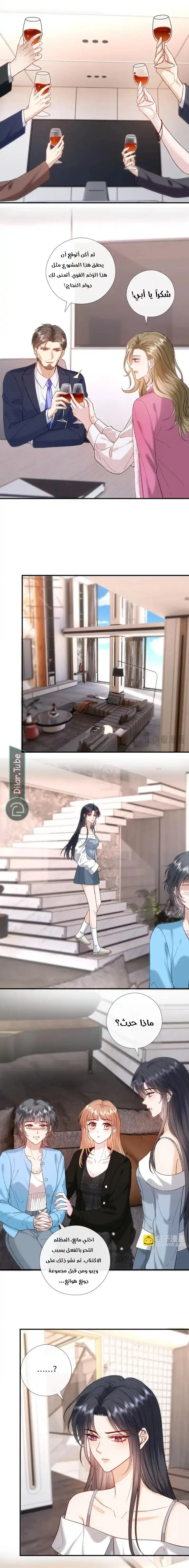 Read Cool Madam Proves Others Wrong Online AR Manga Online