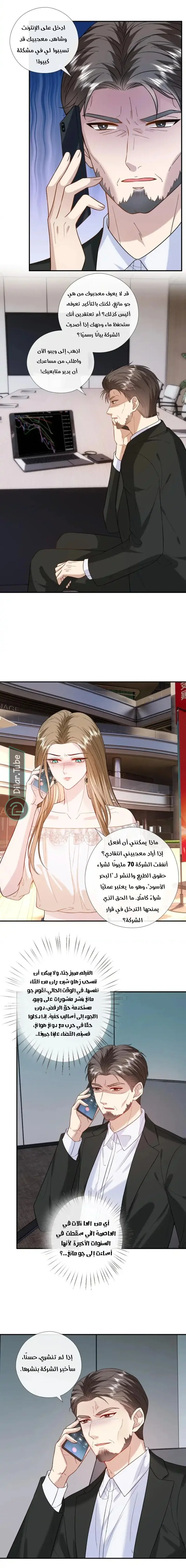 Read Cool Madam Proves Others Wrong Online AR Manga Online