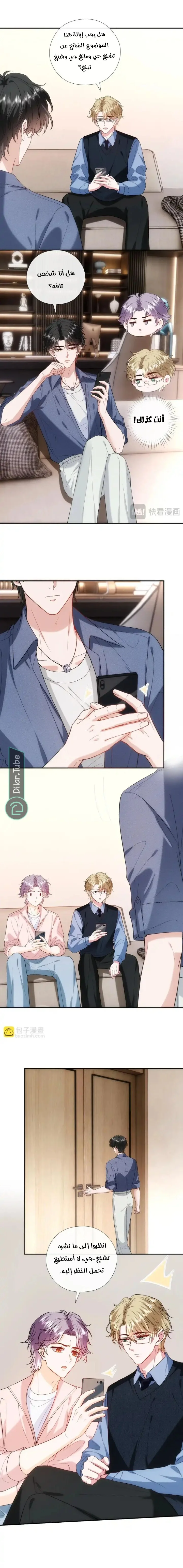 Read Cool Madam Proves Others Wrong Online AR Manga Online