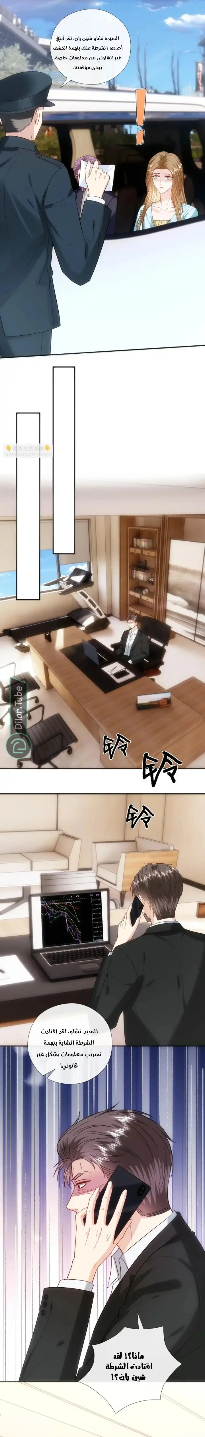 Read Cool Madam Proves Others Wrong Online AR Manga Online