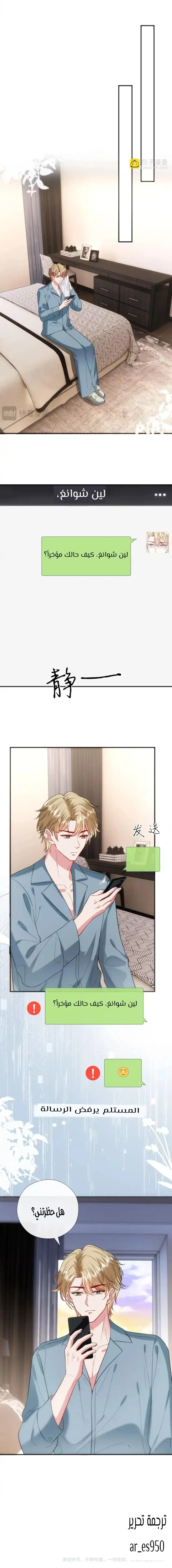 Read Cool Madam Proves Others Wrong Online AR Manga Online