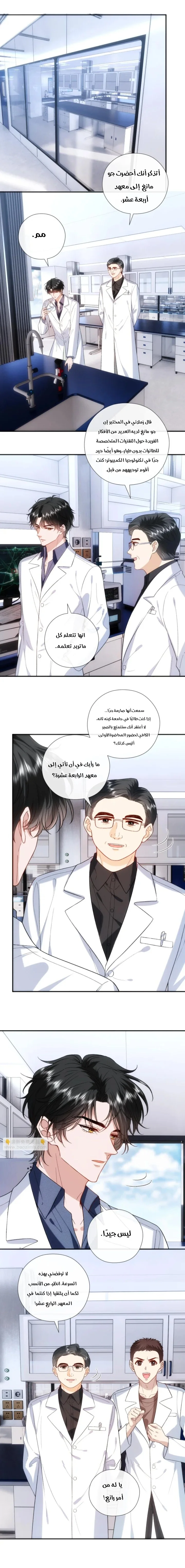 Read Cool Madam Proves Others Wrong Online AR Manga Online