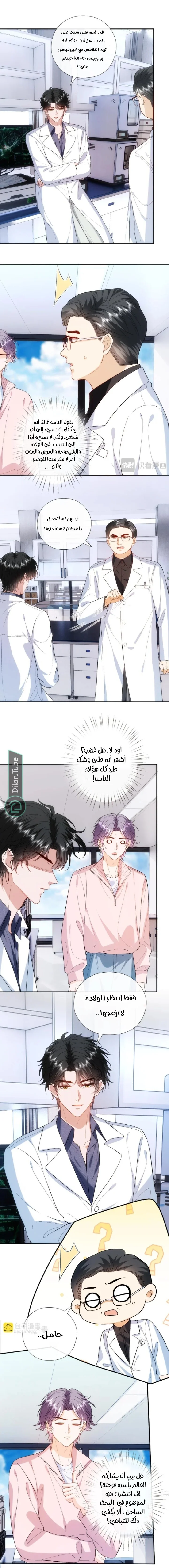 Read Cool Madam Proves Others Wrong Online AR Manga Online