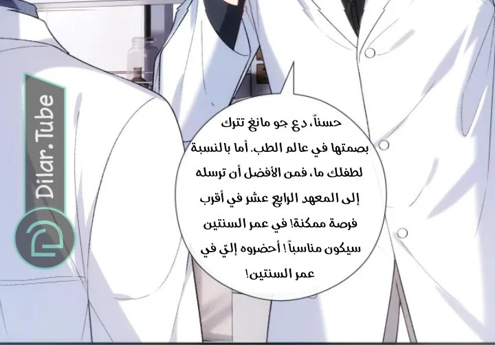 Read Cool Madam Proves Others Wrong Online AR Manga Online