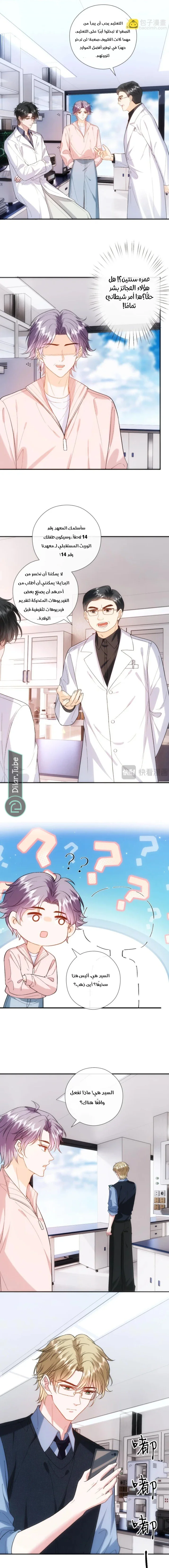 Read Cool Madam Proves Others Wrong Online AR Manga Online