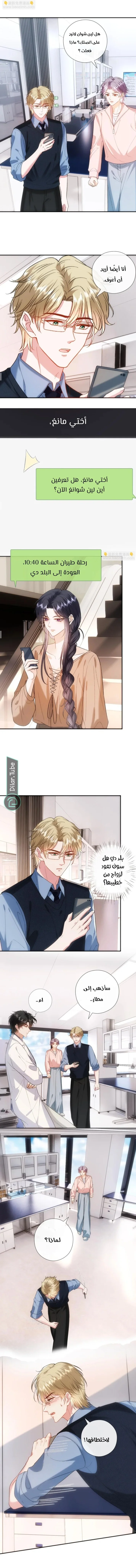 Read Cool Madam Proves Others Wrong Online AR Manga Online