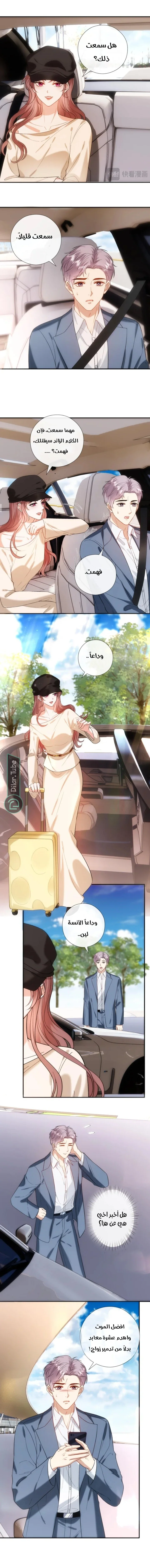 Read Cool Madam Proves Others Wrong Online AR Manga Online