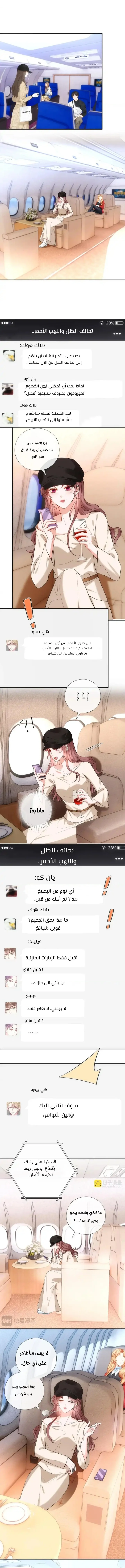 Read Cool Madam Proves Others Wrong Online AR Manga Online
