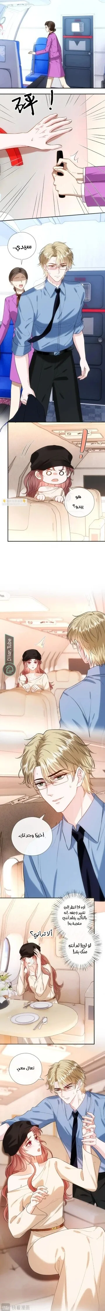 Read Cool Madam Proves Others Wrong Online AR Manga Online