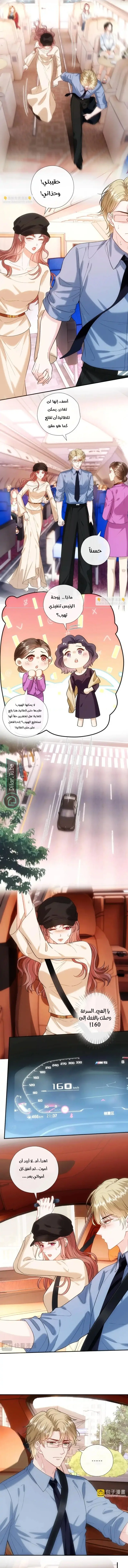 Read Cool Madam Proves Others Wrong Online AR Manga Online